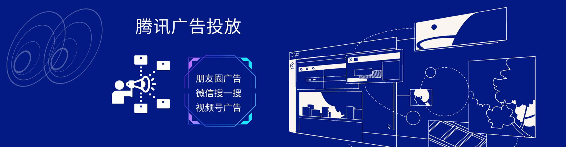 新泰微信信息流
