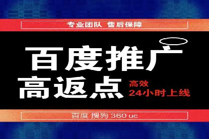 信息流广告的定向与优化——XX公司成功案例分享