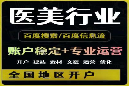 百度推广平台：从传统到数字营销的转型案例