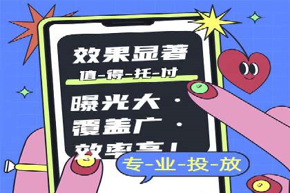 行业领先企业的信息流推广策略与效果分析