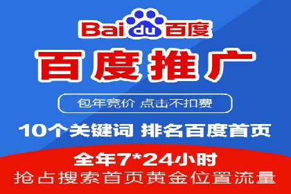 初探SEM竞价专员的职责与成功案例